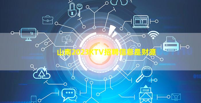 阜新夜总会招聘