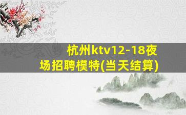 乌海夜场招聘